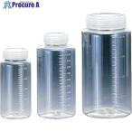 サンプラ クリアー広口ボトル 50mL 1本  ▼557-5125 02012  1本