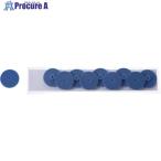 ライオン パンチロッドガード190.2  ■▼557-5331 20076  (190.200ヨウ)  1袋