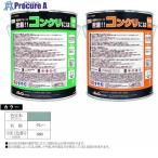 グリーンクロス 床塗料シリーズ 密着！！コンクリには 10kgセット グレー  ■▼561-1570 6300030855  1S