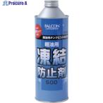 FALCON 軽油用凍結防止剤 500ML  ▼562-6159 P931  1本