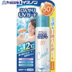  лёд non [ этот сезон ограниченное количество ]....UV защита V566-1534 02437-0 1 шт. 