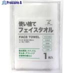 オーミケンシ 使い捨てフェイスタオル 34×80cm  ▼566-1734 1019  1枚