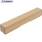 ギンポー ポスターボックスダンボール88×618  ▼572-5929 719031  1個