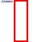 sa SaGa wa pop бумага красный рамка-оправа постер 3 номер одноцветный 1202013 V578-7750 12-2013 1 шт. 