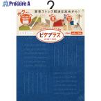 okapita плюс желтохвост k joint ковер 45X60 голубой 2P #V578-8379 73993 1 листов 
