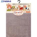 okapita плюс желтохвост k joint ковер 45X60 Brown 2P #V578-8388 73992 1 листов 
