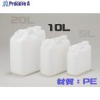 KOKUGO flat угол жестяная банка 2 позиций форсунка есть 10L V580-4665 101-62202 1 жестяная банка 