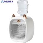 グリーンクロス ミスト 冷風扇 グレー ポータブル スポットクーラー FC-6602A  ■▼581-1409 6300045562  1台