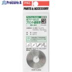 グット 鉛フリーはんだ プリント基板用φ1.0  ▼585-2233 SD-301  1個