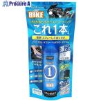ProStaff NEWエックスマールワンコーティングB  ■▼594-3082 S208  50本