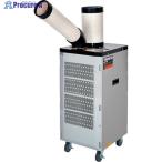 TRUSCO スポットエアコン 三相200V首振り機能付(スタンダードタイプ)  ◇▼594-5819 TS-25DS-3N2  1台