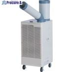 NAKATOMI スポットクーラー冷媒ガスR32 単相100V首振り機能付  ■▼611-1892 SAC-30S  1台