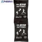 ブレイン 超冷却保冷剤(50g×2連)  ■▼611-5038 BR-545  1式