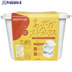 グリーンクロス 食品収納ストッカー・加熱容器 HOTPLUS あったかフードボックス(赤)  ■▼613-8735 6300047978  1個