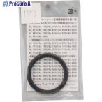FURUPLA 部品No.173 タンクシールパッキング(#5200#7010#7015#7020用)  ■▼616-9739 173  1個