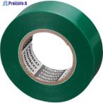 TRUSCO 脱鉛タイプビニールテープ 19mmX10m  緑 1巻入り  ▼628-3301 GJ2110GN1P  1巻