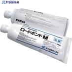 積水 ロードボンドM-T 2液硬化型エポキシ接着剤