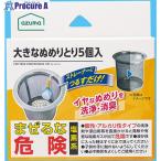 azuma большой nmeli брать .5 штук CH858 #V630-9873 631963 1 пакет 