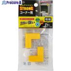 CAR-BOY 安心クッションSTRONG コーナー用極細2P イエロー  ■▼633-1722 ACSP-06  1袋