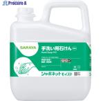 サラヤ シャボネットモイスト5kg  ▼650-8437 23850  1個