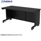 SANWA eデスク(ブラック)W1650×D700×H700 