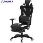 不二貿易 メッシュゲーミングチェアレイズ フットレスト付き ホワイト  ■▼653-9226 19037  1台