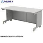 SANWA eデスク(グレー)W1650×D700×H700  