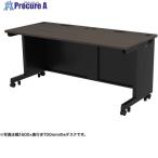 SANWA eデスク(濃い木目)W1650×D700×H700 