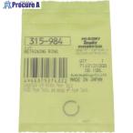 HiKOKI トメワ  ▼656-3917 315984  1個