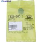 HiKOKI ブラシキヤツプ  ▼657-2053 328200  1個