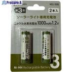 大進 ニッケル水素充電池1000mAh1.2V  ■▼659-2199 N32-1000  1個
