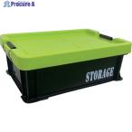 RISU ящик для инструментов US STORAGE lime зеленый V659-3881 LG-US-STR 1 шт. 