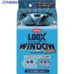 KURE 自動車ガラス用油膜取り・撥水コート ルックス ウィンドウ デュアル 80ml  ▼660-3512 NO1199  1本
