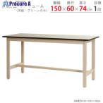 北島 作業台  ■▼661-6531 59810225423  1台