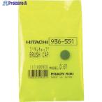 HiKOKI ブラシキヤツプ  ▼661-7910 936551  1個