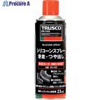 TRUSCO シリコーンスプレー 滑走・つや出し 420ml  ▼661-9457 SS-420  1本