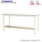北島 作業台  ■▼661-9783 33630127523  1S