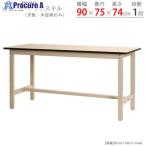 北島 作業台  ■▼661-9855 59810123523  1台