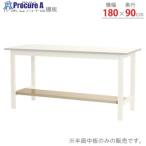 北島 作業台  ■▼662-2974 33630189023  1S