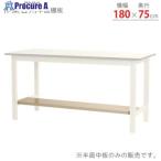 北島 作業台  ■▼662-4575 33630187523  1S