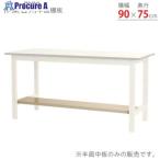 北島 作業台  ■▼662-7708 33630097523  1S
