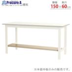 北島 作業台  ■▼662-7718 33630156023  1S