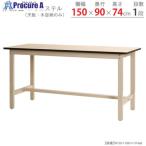 北島 作業台  ■▼664-0244 59810125623  1台