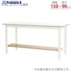 北島 作業台  ■▼664-0328 33630159023  1S