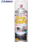 緑十字 床用滑り止めスプレー(クリアタイプ) 300ml  ▼664-0484 112010  1本