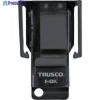 ショッピングTRUSCO TRUSCO インパクトホルダー ブラック  ▼667-0940 IHBK  1個