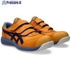 ASICS 【限定カラー】 ウィンジョブ CP311 アンバー×インディゴブルー 27.0cm  ▼675-1902 1273A110.800-27.0  1足