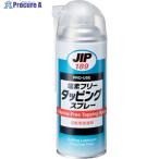 イチネンケミカルズ 塩素フリータッピングスプレー 420mL  ▼676-6488 000189  1本