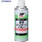 イチネンケミカルズ 変性シリコーンスプレー 420mL  ▼676-6530 000635  1本