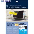 その他オフィス用品
